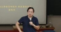 教師研習營【大學師生關係的醍醐味】